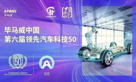 2023的金秋，碩果累累，始途科技喜獲眾多殊榮