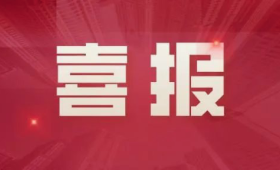 【喜報(bào)】蓄力賦能，再攀高峰——始途科技榮獲“專精特新中小企業(yè)”稱號(hào)